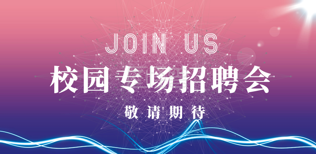 圍繞&ldquo;六穩(wěn)&rdquo;&ldquo;六保&rdquo; 強(qiáng)化日常監(jiān)督