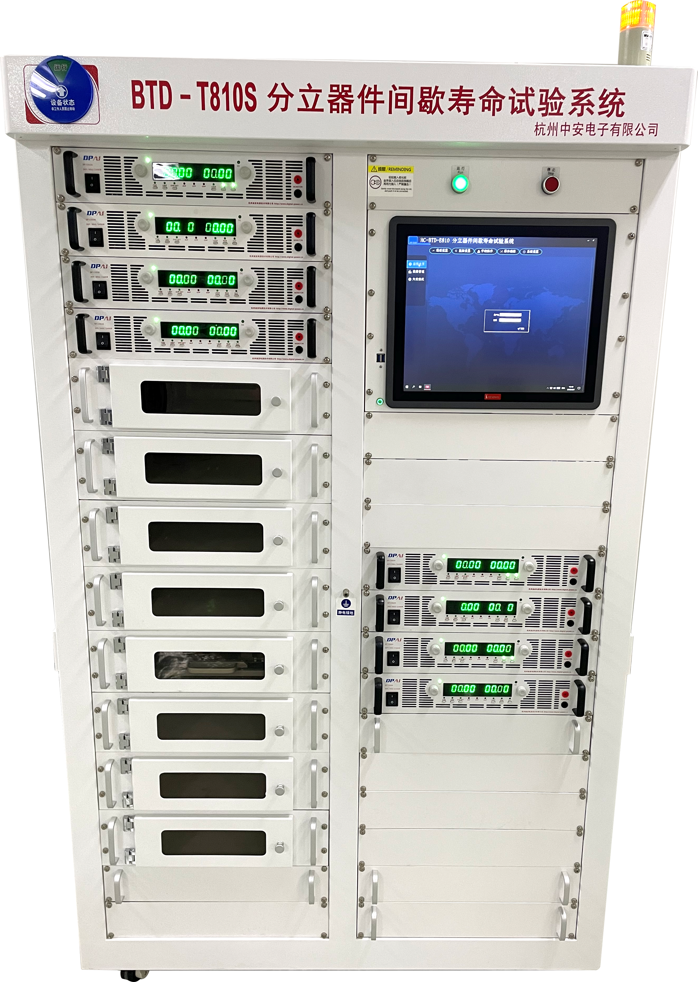 間歇壽命老化 間歇壽命老化