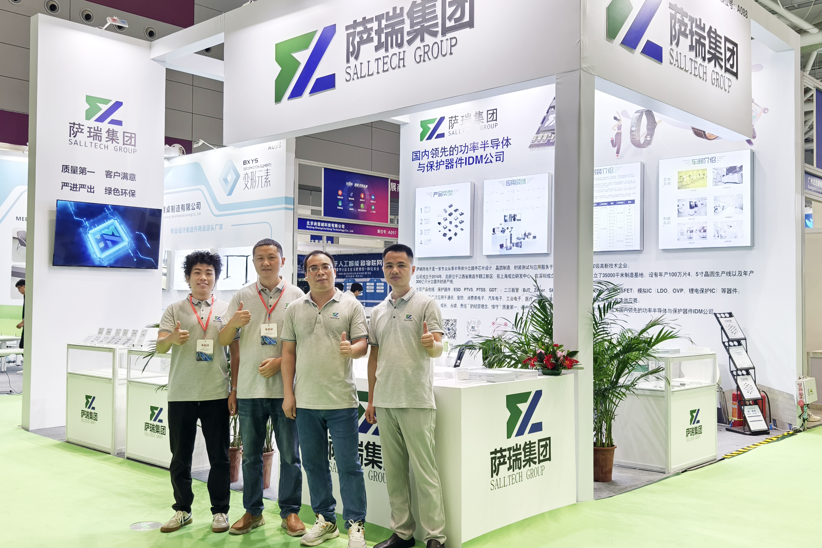 樂天使微電子閃耀深圳智能穿戴展會，現場人氣火爆！