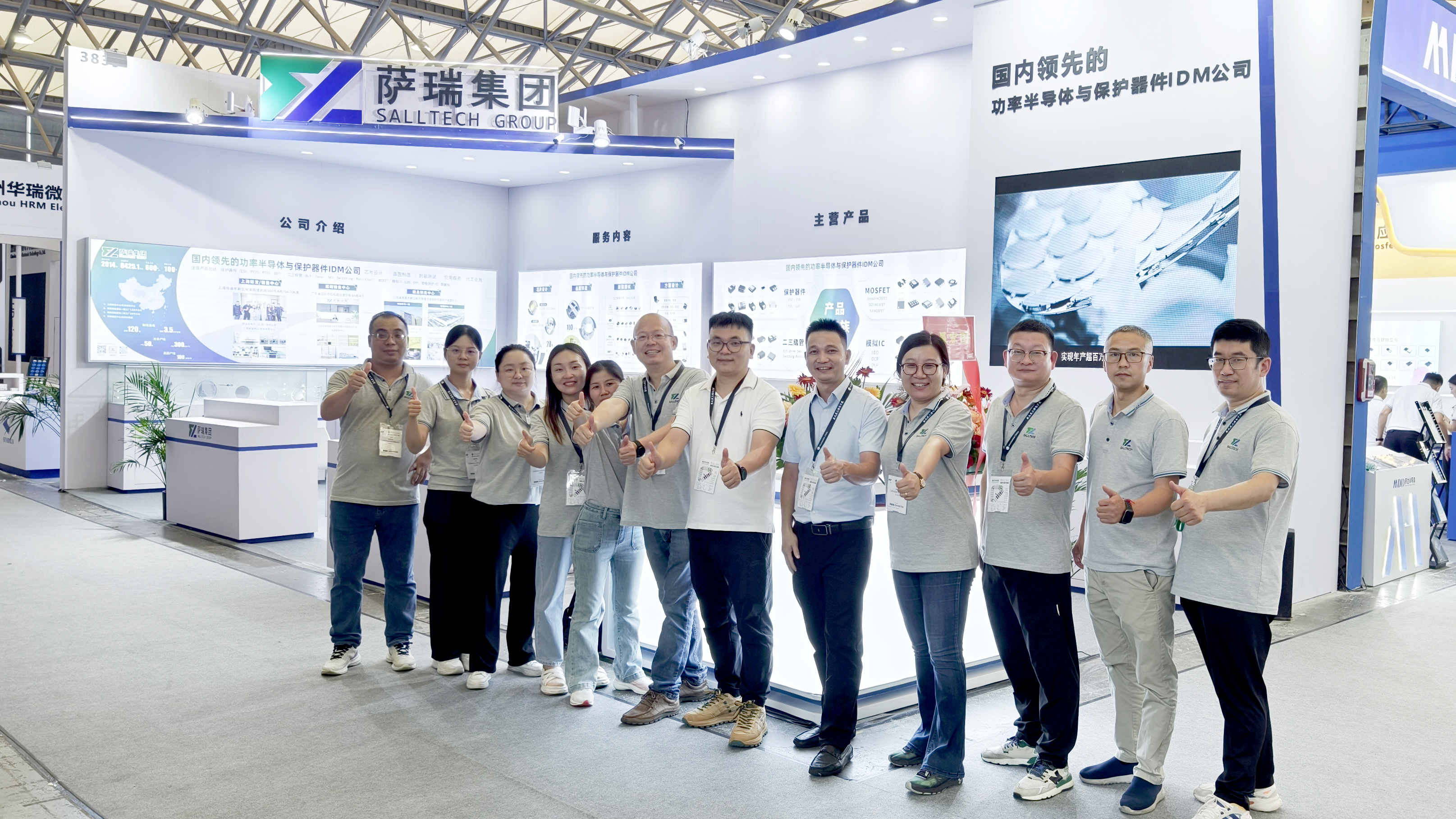 江西樂天使微電子閃耀慕尼黑上海電子展，圓滿收官！