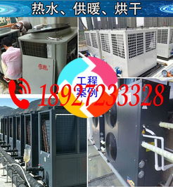 家用節(jié)能熱水新選擇 5P小型分體式大產(chǎn)水量熱泵熱水器低價熱銷