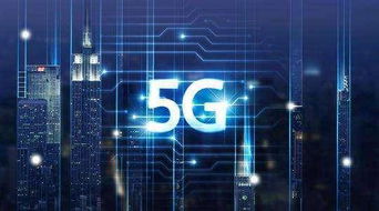 深圳5G通信技術大會 匯聚超50家企業，共探技術與市場新方向